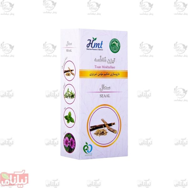 تیزن مخلصه سعال حکیم مومن تبریزی