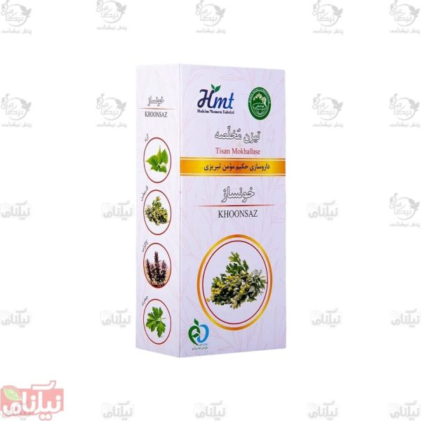 تیزن مخلصه خونساز حکیم مومن تبریزی