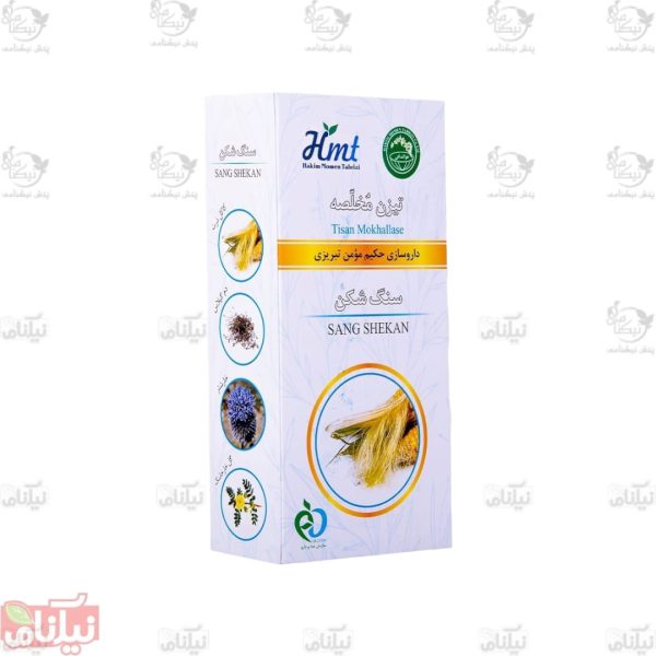 تیزن مخلصه سنگ شکن حکیم مومن تبریزی