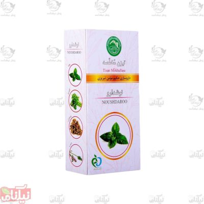 تیزن نوشدارو حکیم مومن تبریزی