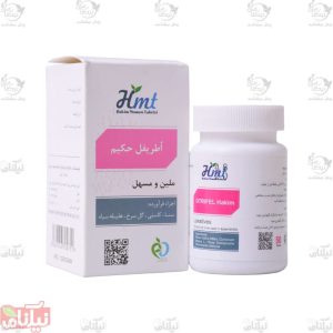 قرص اطریفل حکیم مومن تبریزی