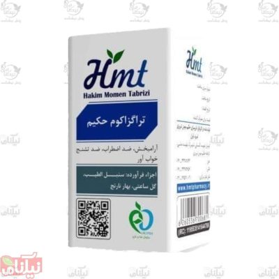 قرص تراگزاکوم حکیم