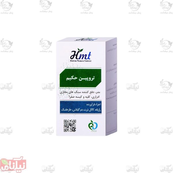قرص تروپین حکیم مومن تبریزی