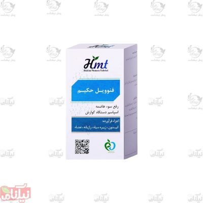 قرص فنوویل حکیم مومن تبریزی