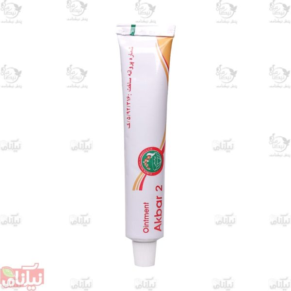 قیمت پماد اکبر 2