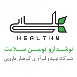هلسی