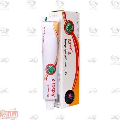 پماد اکبر 2