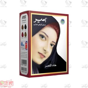 حنا هندی امیر شرابی