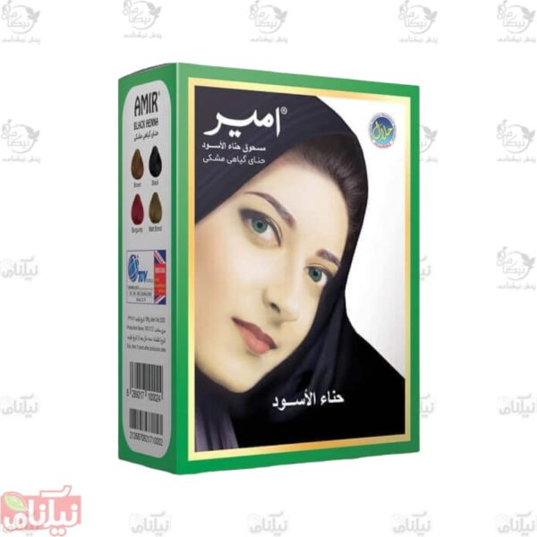 حنا هندی امیر مشکی