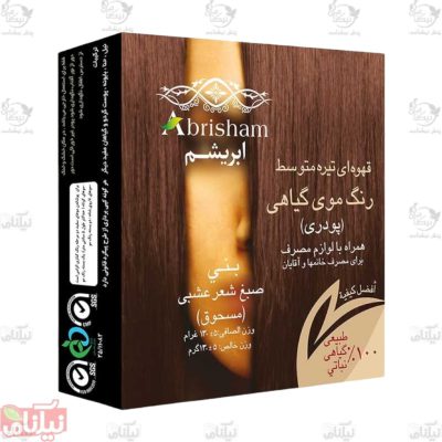 رنگ موی گیاهی قهوه ای تیره ابریشم