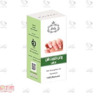 روغن تقویت ناخن دم اسب وانشان