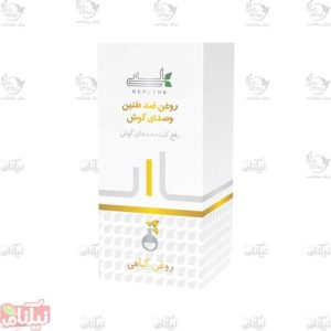 روغن ضد طنین و صدای گوش هلسی
