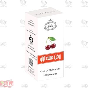 روغن هسته آلبالو وانشان