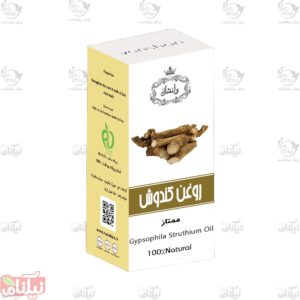 روغن کندوش وانشان