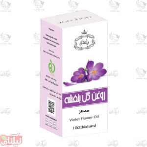 روغن گل بنفشه وانشان