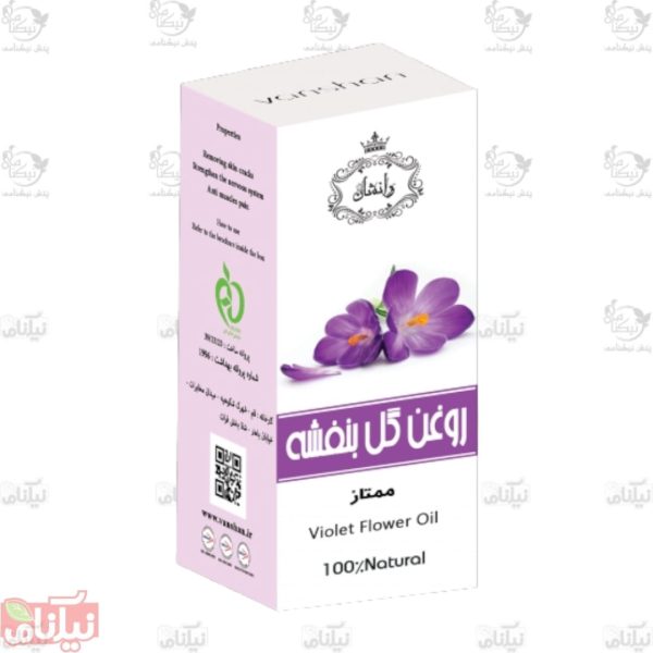 روغن گل بنفشه وانشان