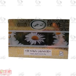 صابون بابونه ان جی