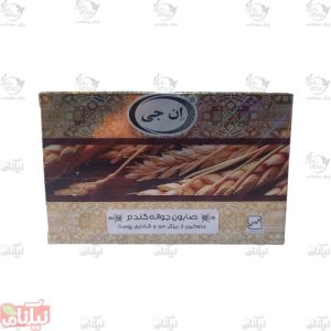 صابون جوانه گندم ان جی