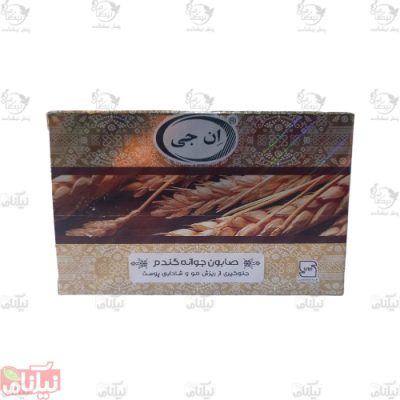 صابون جوانه گندم ان جی