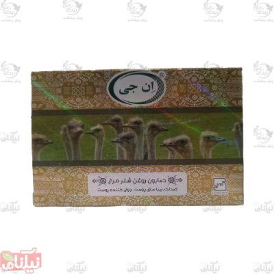 صابون روغن شتر مرغ ان جی