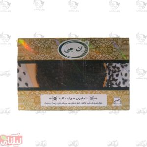 صابون سیاه دانه ان جی