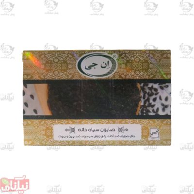 صابون سیاه دانه ان جی