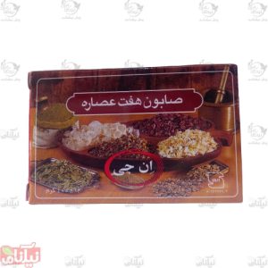 صابون هفت عصاره ان جی
