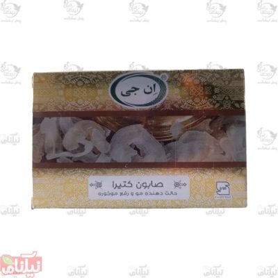 صابون کتیرا ان جی