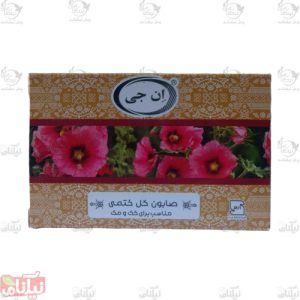 صابون گل ختمی ان جی