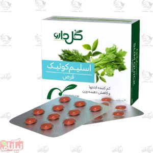 قرص اسلیم کوئیک گل دارو