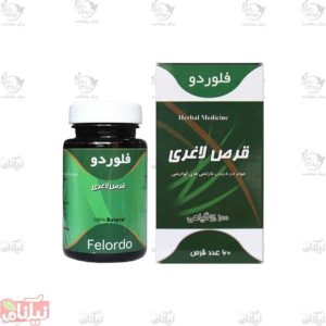 قرص لاغری فلوردو