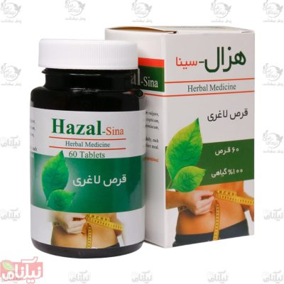 قرص لاغری هزال
