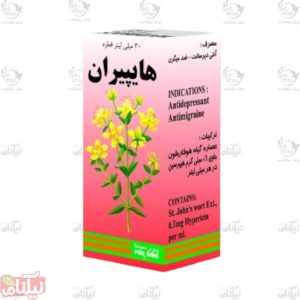 قطره هایپیران پورسینا