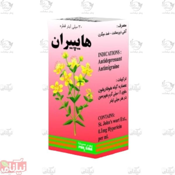 قطره هایپیران پورسینا