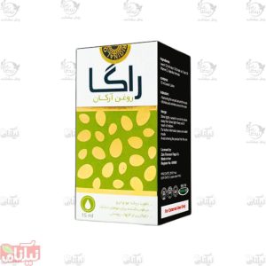 روغن آرگان راگا