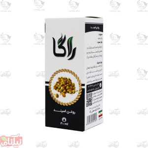 روغن اسپند راگا