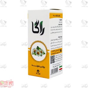 روغن بابونه راگا