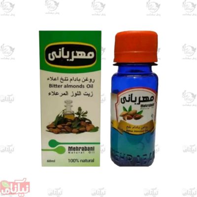 روغن بادام تلخ مهربانی