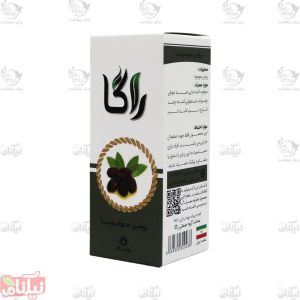 روغن جوجوبا راگا