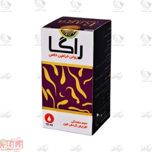 روغن خراطین اصل راگا