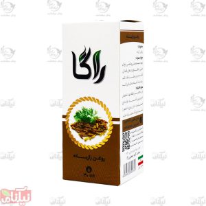 روغن رازیانه راگا