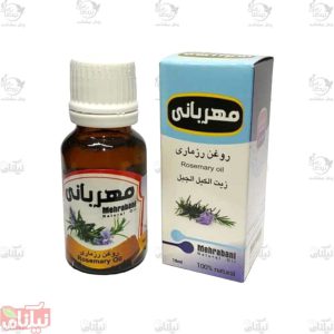 روغن رزماری مهربانی