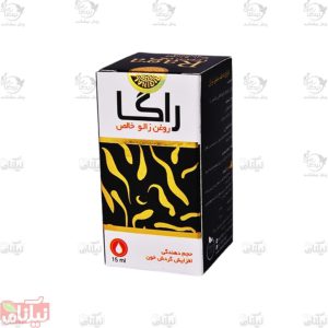روغن زالو راگا