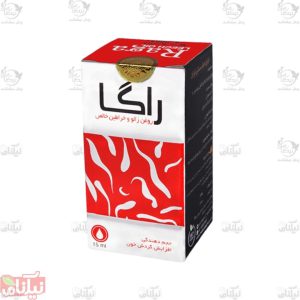 روغن زالو و خراطین راگا