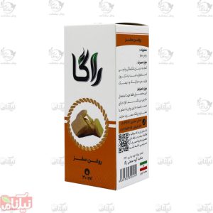 روغن سقز راگا
