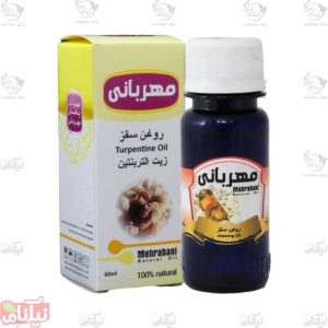 روغن سقز مهربانی