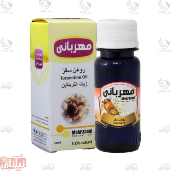 روغن سقز مهربانی