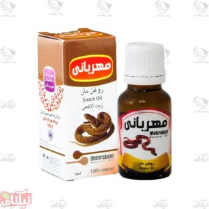روغن مار مهربانی