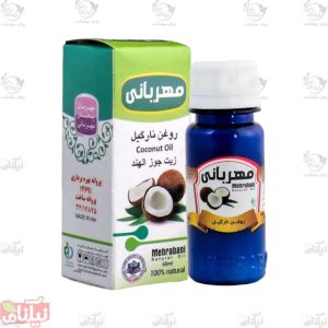 روغن نارگیل مهربانی