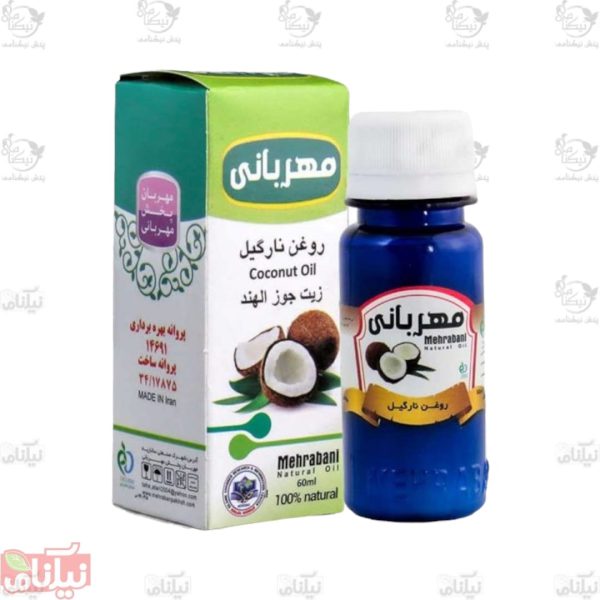 روغن نارگیل مهربانی